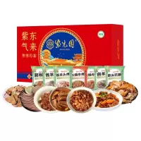 紫光园 紫气东来清真熟食礼盒 独立包装开袋即食 1800g