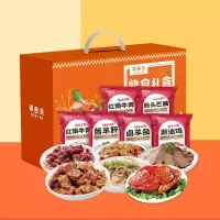 诺西贝 乐享熟食礼盒1650g