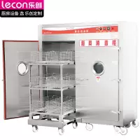 乐创(lecon)商用消毒柜 远红外线高温双门 消毒碗柜 9KW标准推车款 LC-J-B9AFH