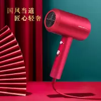 SID超人 吹风机DJ818红色
