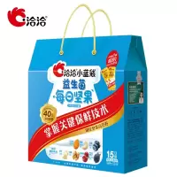 洽洽 小蓝袋每日坚果屋顶款礼盒345g(23g*15包)混合干果蜜饯儿童孕妇零食(益生菌)