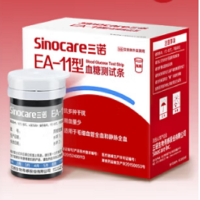 三诺EA-11尿酸血糖测试仪 [50支血糖试纸]适用EA-11