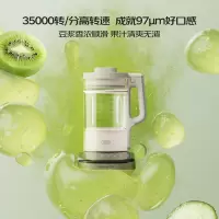 九阳(Joyoung)轻音破壁机 家用榨汁机豆浆机料理机 大容量 口感可调 多重降噪 变频轻音 1.75L大容量热烘除菌