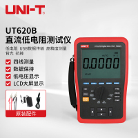 UNI-T/优利德 直流低电阻 测试仪 UT620B 1台