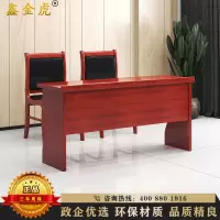 鑫金虎 会议桌培训桌油漆贴木皮条桌双人位员工培训办公桌1.4m