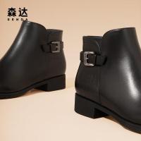 森达简约时装靴女冬新潮流皮带扣休闲短靴4T647DD2