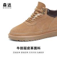 森达户外雪地靴男冬季舒适保暖毛绒平底休闲短靴ZXD01DD3