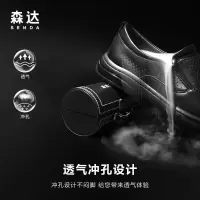 森达简约休闲皮鞋男夏季鞋面打孔透气舒适平底单鞋ZY202BM3