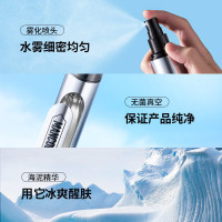 左颜右色 男士冰川爽肤水喷雾100ml 补水保湿爽肤水锁水滋润化妆水