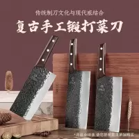 十八子作 手工锻打菜刀紫檀木刀具本源切片刀S2105-B