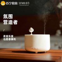 向物香薰机香薰灯精油专用加湿器卧室床头助眠夜灯音乐盒香薰器生日快乐曲赠薰衣草香薰精油