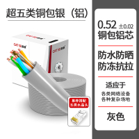 德康 超五类千兆监控无氧铜网线 超五类★052铜包 300m (单位:卷)