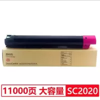 富士施乐(Fuji Xerox)原装施乐2020粉盒红