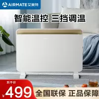 艾美特 (Airmate )取暖器 石墨烯电暖器电暖气片家用节能轻音防水速热智能温控居浴两用欧式快热炉HC20-K2