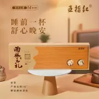 五指红(WU ZHI HONG)沉香茶茶叶东方山语42g