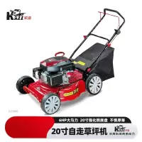 凯姿/KAZZ 割草机 KZ2008 草坪机 红色 0301010167&&
