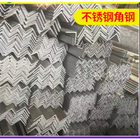 中邦 50*50不锈钢角钢 等边不锈钢角钢组合