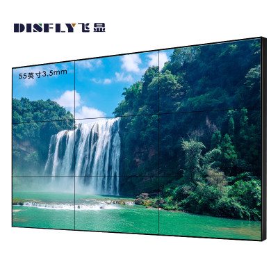 飞显55英寸液晶拼接屏3.5mm无缝大屏幕广告宣传监控显示会议大屏 FX-LHD553Q