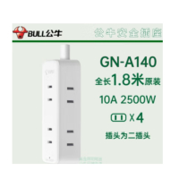 公牛插座多孔长线电插板1.8米GN-A140