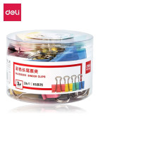 得力8553长尾票夹