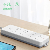 公牛(BULL)新国标插座 插线板8位总控全长10米 GN-403