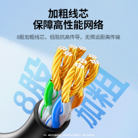 绿联(UGREEN)六类网线 千兆高速网络宽带线CAT6八芯双绞成品跳线黑色10米