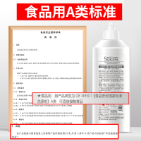 蔬果园洗洁精800g