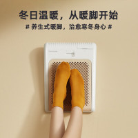 卡蛙暖酥酥暖脚器KW-CH07
