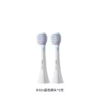 舒客儿童电动牙刷B32s 替换儿童电动牙刷头蓝色 2支装