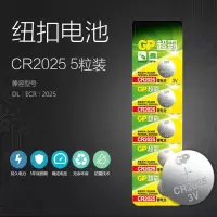 超霸 GP23AF-2IL5碱性电池5节/卡(卡)