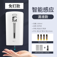 免打孔洗手液机 皂液器壁挂(洗手液红外感应)