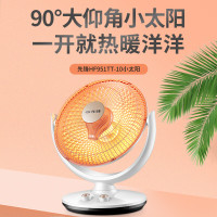 先锋左右摇头节能台式小太阳取暖器HF951TT-10