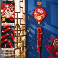 汇特益 2025过年春节蛇年鞭炮挂件 中号年年有余[8头鞭炮](单位:套)货期4天