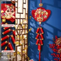 汇特益 2025过年春节蛇年鞭炮挂件 大号平安富贵[8头鞭炮](单位:套)货期4天