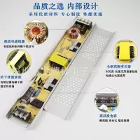 led超薄灯箱电源12v长条内置电源400w