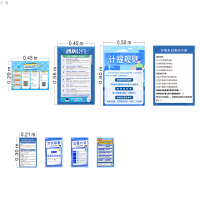 pp纸海报印制 8张/套 pp背胶