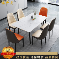 鑫金虎 意式岩板餐桌家用小户型长方形餐桌椅组合1.4m一桌六椅