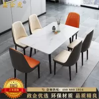鑫金虎 意式岩板餐桌家用小户型长方形餐桌椅组合1.6m一桌六椅