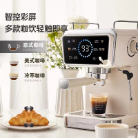 法国SCHNEIDER施耐德咖啡机 [升级智能大屏]小太阳冷萃咖啡机