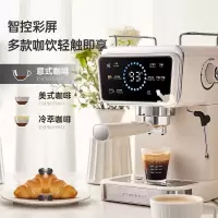 法国SCHNEIDER施耐德咖啡机 [升级智能大屏]小太阳冷萃咖啡机