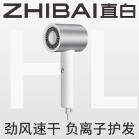 直白 吹风机家用电吹风HL340pro大功率恒温负离子护发冷热循环风