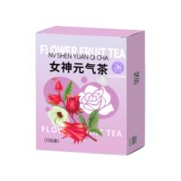 [陆卢缘]女神元气茶三花茶桑葚玫瑰花洛神花玫瑰茄独立包装美颜冲泡