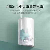 小米(MI)米家智能除菌加湿器$卧室轻音家用办公室桌面婴儿低噪空气加湿UV-C杀菌 4.5L大容量上加水 米家智能除菌加