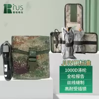 普锐救生三代单兵急救包 单人急救包丛林含配置S2015型急救包, 不含药品