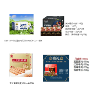 月盛斋1150g-澳洲精品牛排338型 -正大富硒鸡蛋30枚-认养一头牛3.6g蛋白纯奶250ml利乐砖12入一提装