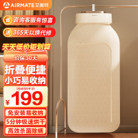 艾美特烘干机家用干衣机烘衣机暖风机便携式折叠挂式婴儿衣物消毒机宿舍小型风干机 HG06-M9