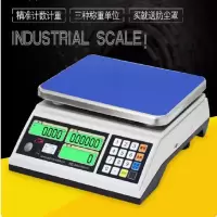 台秤DT20K 20kg