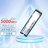 3M 硬盘 金士顿500GB M2