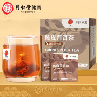 北京同仁堂陈皮普洱茶袋泡茶30克(3克*10)