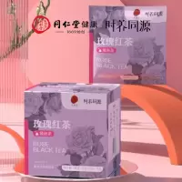 北京同仁堂玫瑰红茶袋泡茶30克(3克*10)